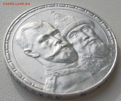 1 рубль 300 лет на оценку - P1240683.JPG
