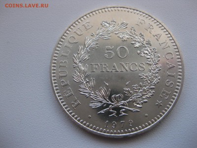 ФРАНЦИЯ,50 франков 1979г(Unc,вес 30,07г)!до 10.10.2014 - IMG_0302.JPG