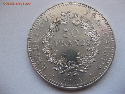 ФРАНЦИЯ,50 франков 1978г(отличная,вес 30,19г)!до 10.10.2014 - IMG_0300.JPG