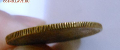5 копеек 1932 г. до 10.10.2014 г. в 23:00 мск. - DSCN7106.JPG