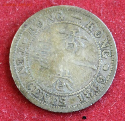 БРИТ.HONG-KONG 10c 1889г. ВИКТОРИЯ  до 15.10.14г. в 22-00 - IMG_1717.JPG
