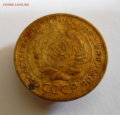 5 копеек 1928 г. до 10.10.2014 г. в 23:00 мск. - DSCN7097.JPG