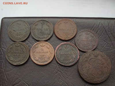 Империя 5 коп 1768,2 коп 1810-20 (ФИКС) - SL381233.JPG