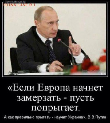Ну а теперь про Украину - 14030976741338