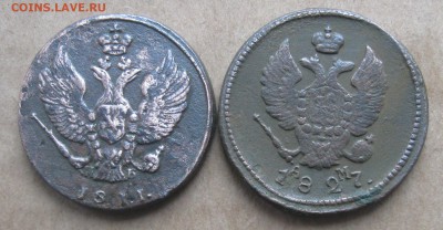 2 копейки 1811,1827гг.км.до12.10.22-30 по Мск. - IMG_3035.JPG