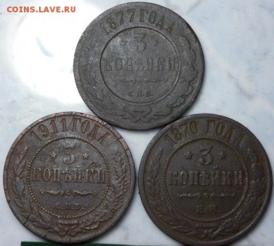 2коп.1,2,3,5коп.21шт. 12.10.14 в 22.30м - P1040742.JPG
