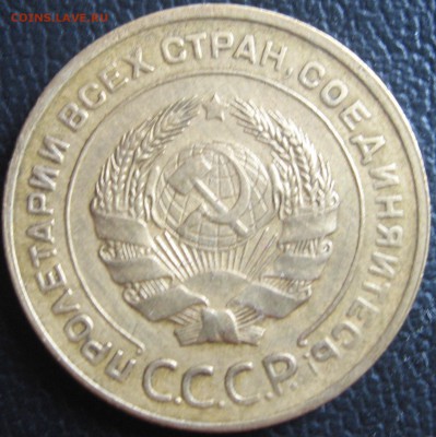 50копеек 1926г окончание 09.10.14 в 22.00по мск - IMG_1073.JPG