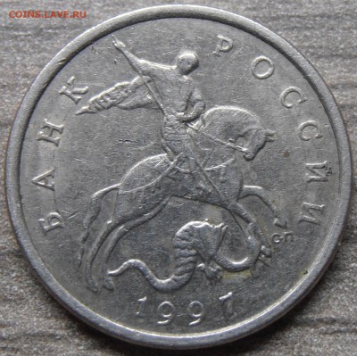 5 копеек 2005СП, шт. 3.2А2, до 14.10.2014 в 22-00 Мск - P1010415.JPG