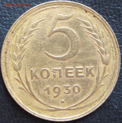 50копеек 1922г окончание 09.10.14 в 22.00по мск - IMG_1080.JPG