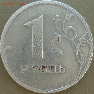 1 руб. 2011г.  Ну очень интересный брачек. - 1р 1998..JPG
