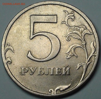 1 рубль 2009 сп немагнитный и другие вопросы от АлексейN - DSC06102.JPG