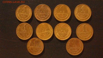 30 монет СССР, 1,2,3,5копеек. Монеты с мешка. - DSC09716.JPG