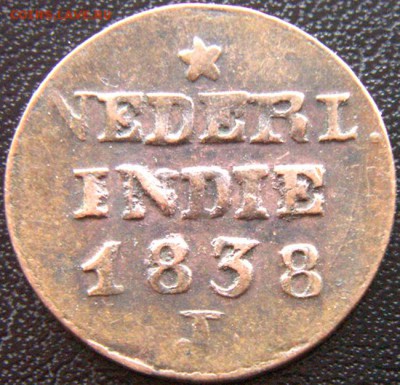 Нидерландская Ист-Индия_неплохой цент 1838; до 09.10_22.36мс - 8659