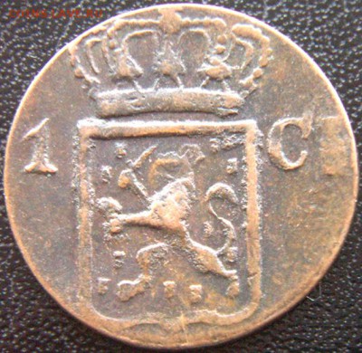 Нидерландская Ист-Индия_неплохой цент 1838; до 09.10_22.36мс - 8660