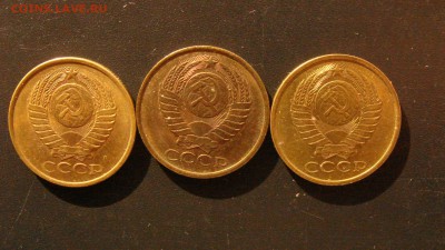 30 монет СССР, 1,2,3,5копеек. Монеты с мешка. - DSC09723.JPG