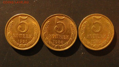 30 монет СССР, 1,2,3,5копеек. Монеты с мешка. - DSC09722.JPG