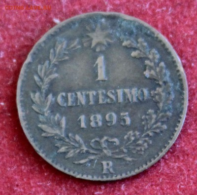 C РУБЛЯ ИТАЛИЯ 1с 1895г. УМБЕРТО I до 15.10.14г.в 22-00 - IMG_1708.JPG