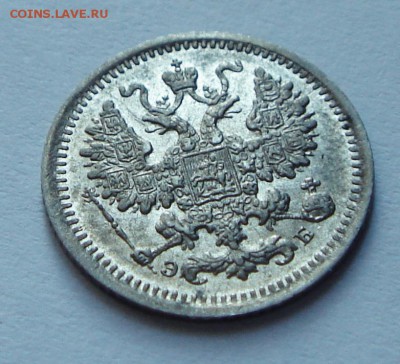 5 копеек 1906____редкая________13.10__22.00 - DSC07590.JPG