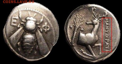 Античные монеты из Крыма - coins-of-Ephesos