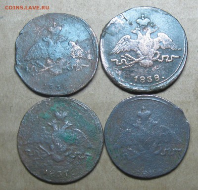 1 копейка 1837,38гг.см.4шт..до12.1022-30 по Мск. - IMG_3049.JPG