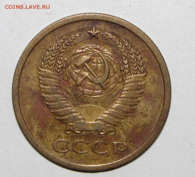 5коп 1971 до 14 октября 22:00 - IMG_0085.JPG