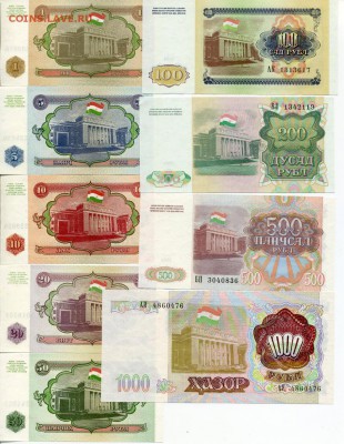 Таджикистан, 1-1000 р. 1994 UNC до 12 окт. 2014 г. 22-00 мск - img524800