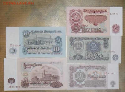 Набор бон Болгарии 1974 - 1,2,5,10,20 левов - Болгария -74