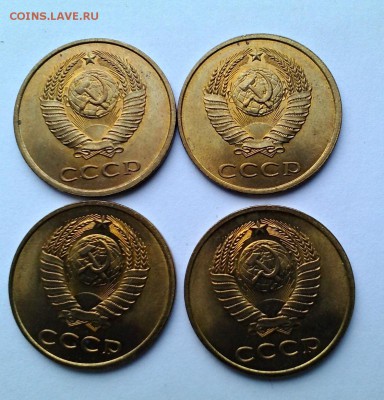 3 коп. 1979 г.  - 4 шт. UNC до 10.10. 2014 г. в 22:00 - P_20141009_160613