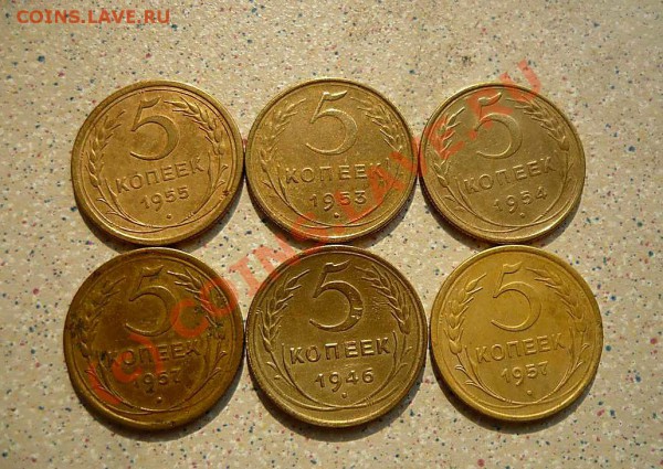 5 коп 1926-1975 . 15 шт. до 21.04.10 21-00 - P1010147_thumb