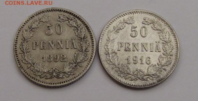 50 пенни 1892, 1916гг до 15-10-14 - IMG_2769