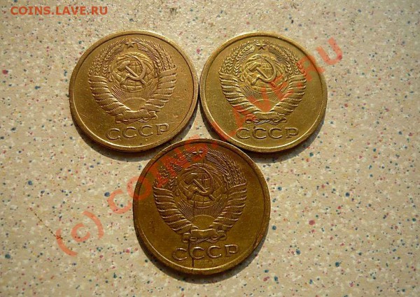 5 коп 1926-1975 . 15 шт. до 21.04.10 21-00 - P1010156_thumb