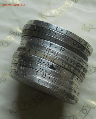 50 копеек.1924 г. ТР  много.( оценка для продажи.) - DSCN0240.JPG