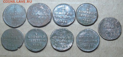 4 копейки.9шт.до12.10.22-30 по Мск. - IMG_3055.JPG