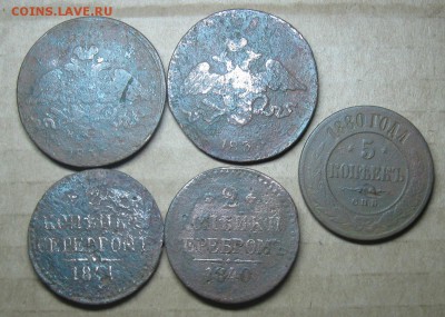 2 коп.,5 коп.,5шт.до12.10.22-30 по Мск. - IMG_3059.JPG