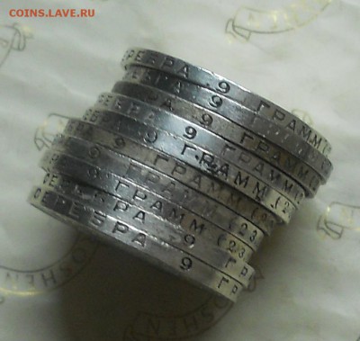 50 копеек.1924 г. 1925г  ( 10 шт. разом)до 15 окт.  22 ч 00м - DSCN0241.JPG