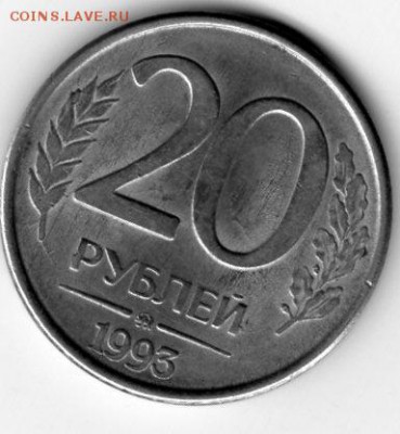 100 рублей 1992 г. ММД .До 13.10.2014(22.30) - img423