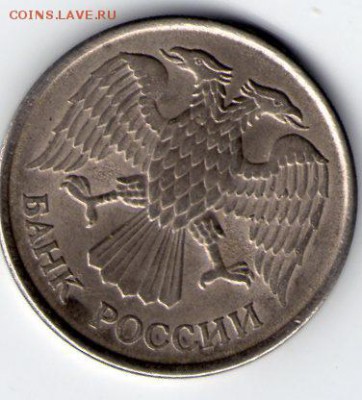 100 рублей 1992 г. ММД .До 13.10.2014(22.30) - img424
