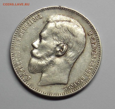 1 рубль 1898 АГ состояние до 12.10 - монеты 087