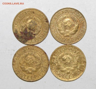 1коп(1926,1927,1928,1933) 4шт. до 14 октября 22:00 - IMG_0079.JPG