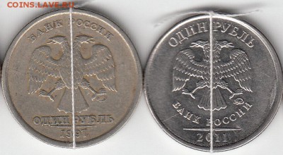 1 р 1997, 2011  г -поворот, 2 р 1997 г -поворот. до 15.10.14 - IMG_0001_NEW_NEW_0002
