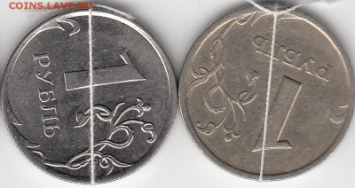 1 р 1997, 2011  г -поворот, 2 р 1997 г -поворот. до 15.10.14 - IMG_NEW_NEW_0001