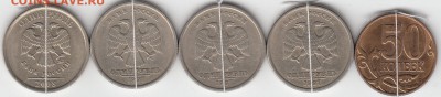1 р1997 спмд г,2008г. 50 коп 2012 г -повороты.до 15.10.14. - IMG_0001_NEW_0002