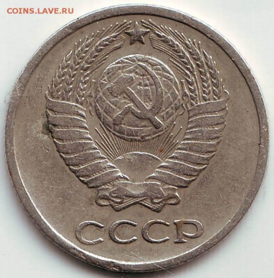 10 копеек 1969 г.  до 15.10. в 21.00 мск - IMAGE0003.JPG