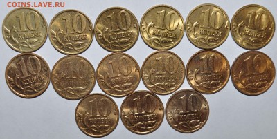 10 копеек_2000-2014гг_(М) до 13.10.14 в 22:00 - 10к_рев.