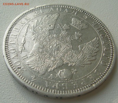 1 рубль 1851 г. и 25 коп. 1849 г. - P1240703.JPG