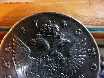 Помогите определить подлинность РУБЛЬ 1745 - P1030743---09