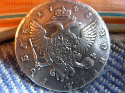 Помогите определить подлинность РУБЛЬ 1745 - P1030744---09
