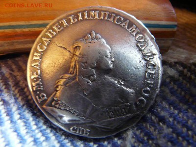 Помогите определить подлинность РУБЛЬ 1745 - P1030741-----09