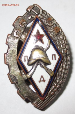 Знак "ППД" - IMG_0828.JPG