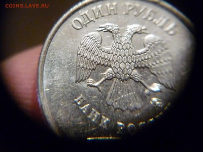 подскажите это 1руб 10г ммд 3.3А6? - P1160374.JPG
